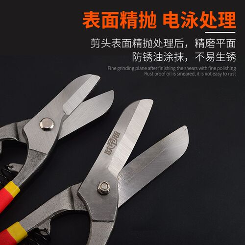 铁皮剪刀工业剪不锈钢板强力德国品质重型轻钢龙骨多功能专用剪刀