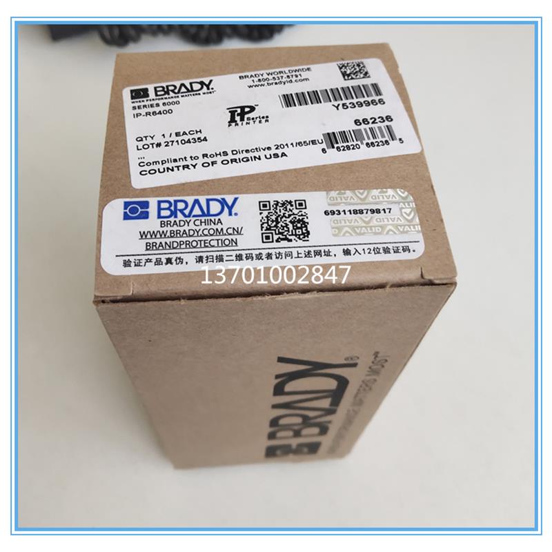 IP-R6400 贝迪BRADY标签机IP300 I5100 IP-R4300 IP-R4400色带