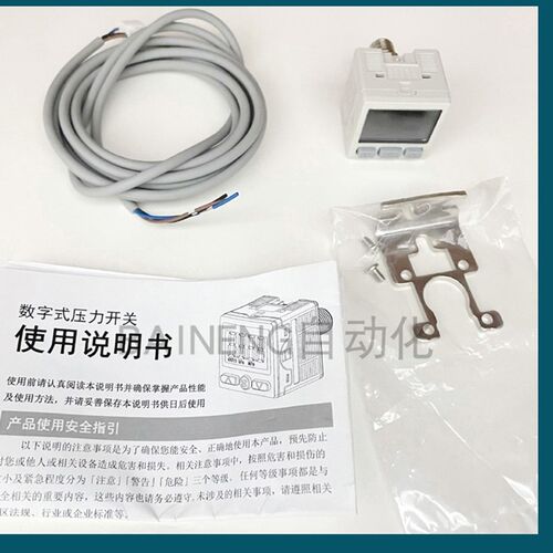 厂家现货高精度数显压力开关感测器真空正负压力表气压检测DP30F/