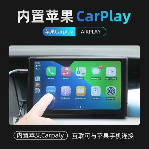 轻屏便携式HiCar无线CarPlay手机视频导航互联投屏汽车摩托车通用