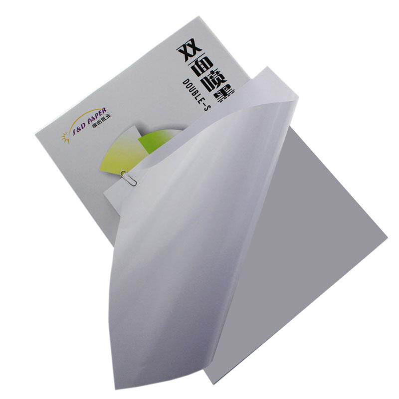 包邮A3双面高光彩喷铜版纸200g菜单纸宣传页铜板纸50张/包