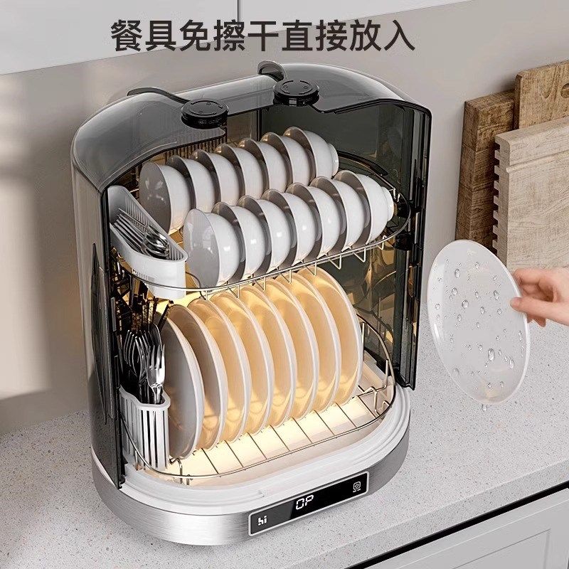 精选德国消毒碗柜紫外线家用小型台立式免擦干沥水烘干厨房碗筷收,厨房电器,餐具消毒机,淘宝优惠券,粉丝福利购,淘宝优惠卷