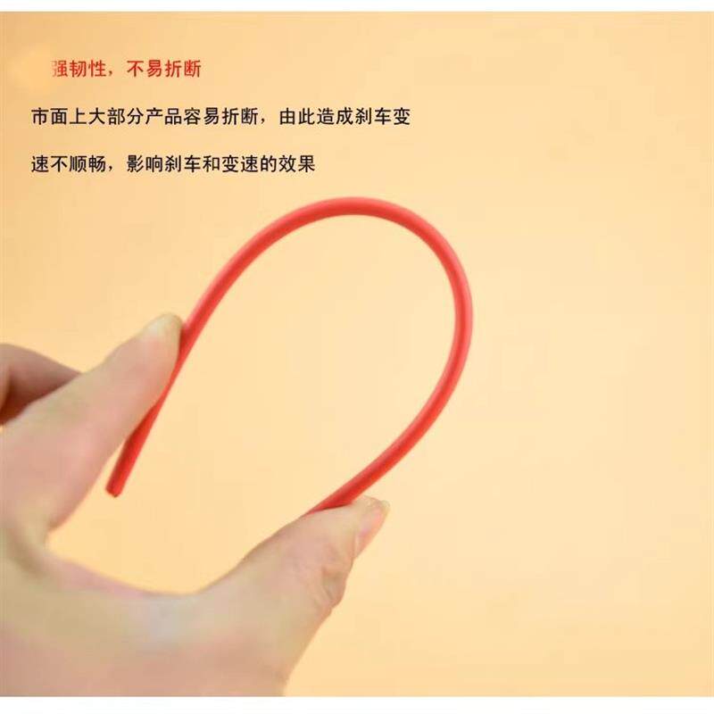 登山自行车线管套装 变速 V煞车公路车线管C刹线芯管帽前后内线