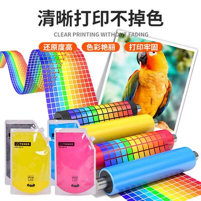 柯美TN619碳粉C1060 C1070 C2060 C2070 C3070 C3080墨粉盒碳粉