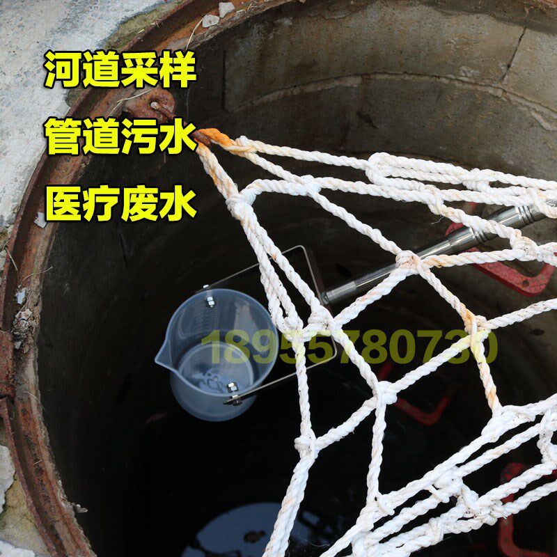 新款不锈钢伸缩杆采水器污水井水管道近岸远水采样器取样桶水质采