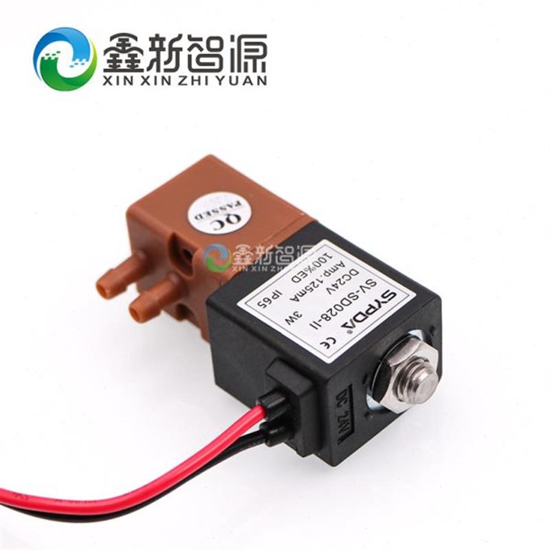 金属墨盒专用三通电磁阀 UV平板机卷材机 赛普达三通阀SV-SD028II