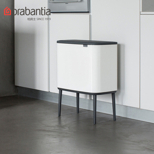 精选brabantia柏宾士垃圾桶白色系列家用客厅办公室卧室脚踏式垃
