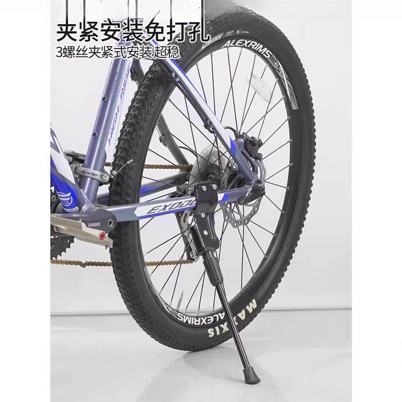自行车脚撑牢固耐用山地单车停车支架防倒侧撑脚架26寸通用支撑脚