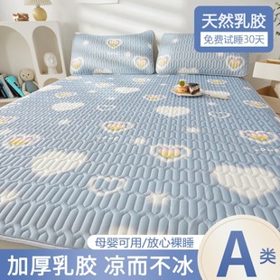 精选夏季冰丝乳胶凉席床垫子床单人空调软垫凉垫三件套婴儿夏天可