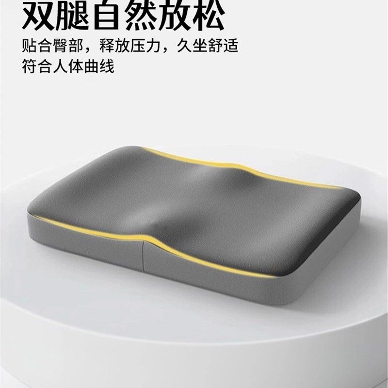 精选记忆棉学生坐垫长方形屁垫教室专用久坐儿童小板凳子椅子垫子,居家布艺,椅垫,淘宝优惠券,粉丝福利购,淘宝优惠卷