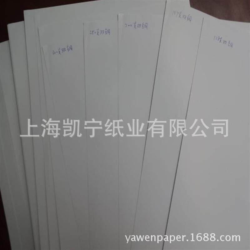 厂家直销双面激光打印纸铜版纸亚粉纸 A4和A3水纹纸500张/彩激纸