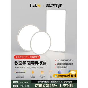中山灯具超薄led吸顶灯圆形现代简约阳台走廊房间餐厅主卧室灯具