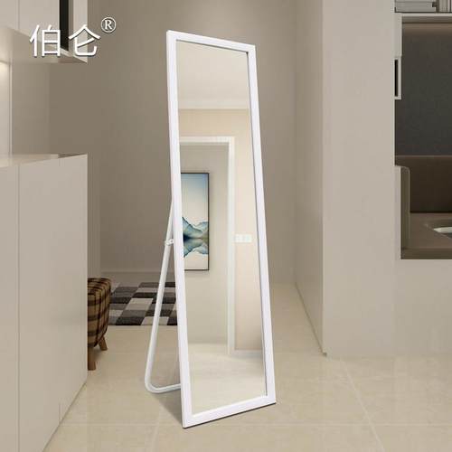 伯仑简约穿衣镜全身落地镜子壁挂带支架宿舍卧室可移动防爆试衣镜