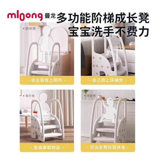 曼龙宝宝洗手台阶凳儿童垫脚凳卫生间洗脸楼梯洗漱台踩凳脚踏增高