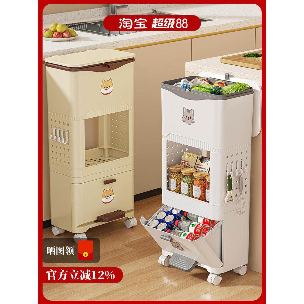 日式厨房垃圾桶高款可移动大容量加高免弯腰夹缝2025新款窄置物架