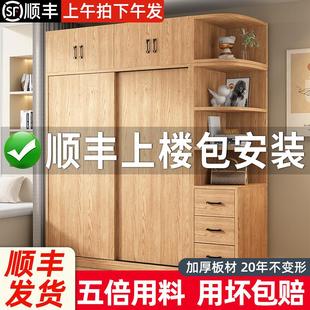衣柜家用卧室推拉门实木衣橱原木小户型移门收纳柜出租房儿童柜子