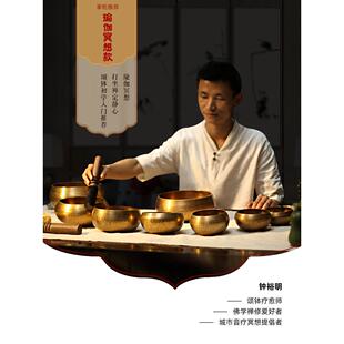 颂钵尼泊尔手工梵木果佛音碗 瑜伽冥想梵音钵疗愈钵盂铜磬钵摆件