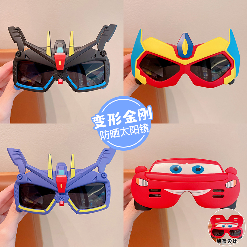 日本品质儿童卡通可爱遮光眼镜硅胶蝙蝠侠防晒太阳镜宝宝潮玩墨镜
