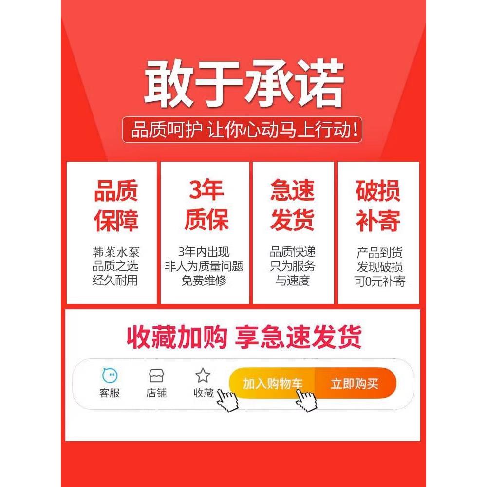 增压泵家用全自动超静音自来水大功率自吸泵220V抽水泵启停智能
