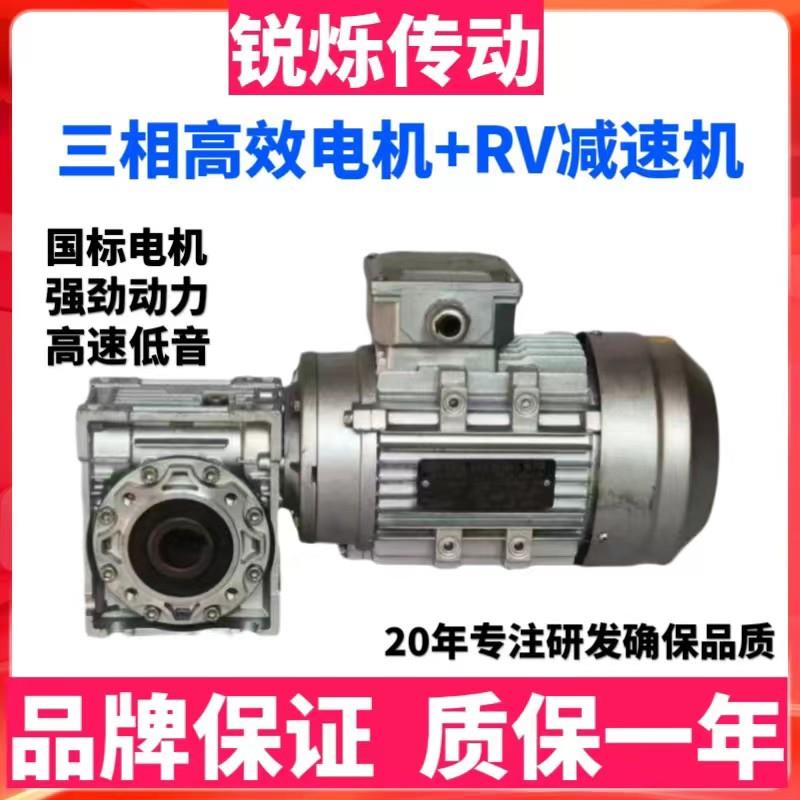 NMRV步进电机蜗轮蜗杆rv63减速机小型马达齿轮箱变速箱一体法兰小
