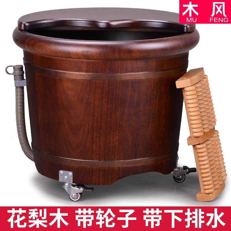 花梨木泡脚桶木桶家用过小腿足浴桶带轮子高深桶洗脚桶带排水木盆