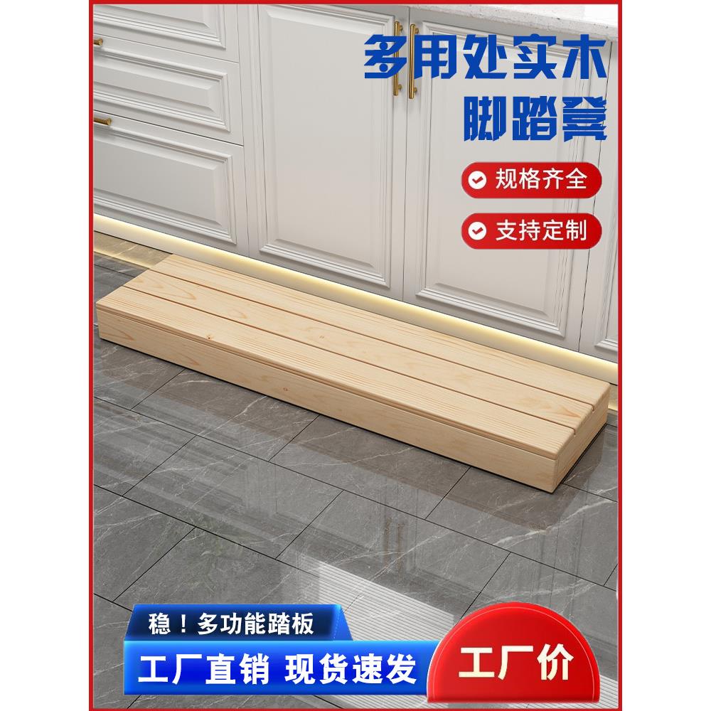 可定制增高凳子办公室实木脚踏板脚踏凳沙发台阶凳踩垫厨房垫脚台