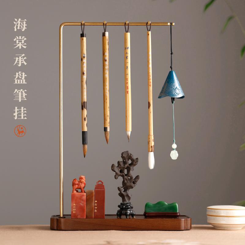 海棠文承笔挂毛笔架 实木创意新中式书法用木器文房四宝摆件挂笔