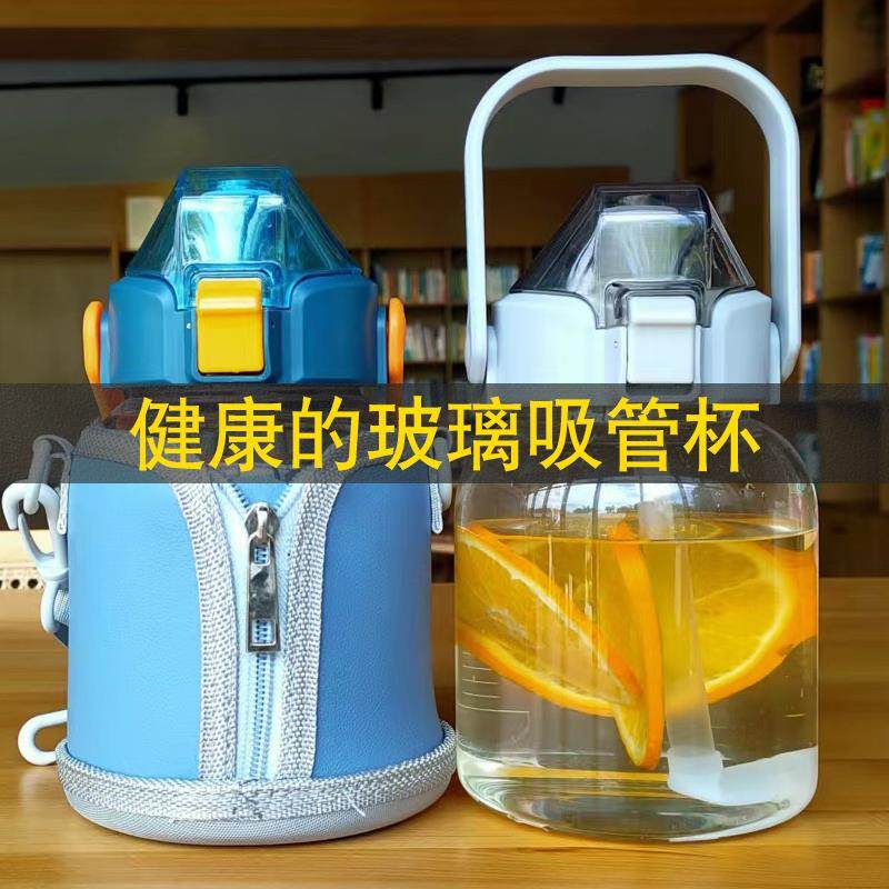 大容量玻璃吸管杯泡花茶1000毫升便携大肚杯女士夏季户外水杯耐热