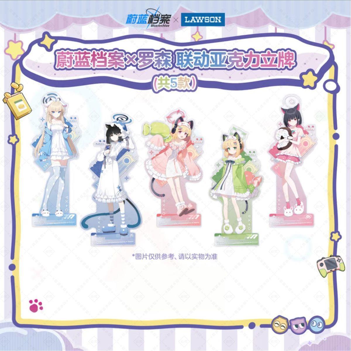 蔚蓝档案联动罗森第二弹甜梦絮语