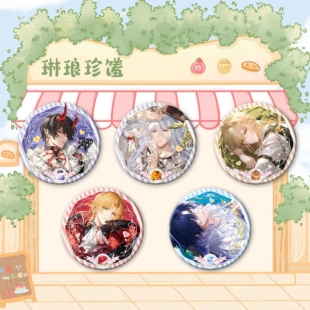 时空中的绘旅人琳琅珍馐系列徽章