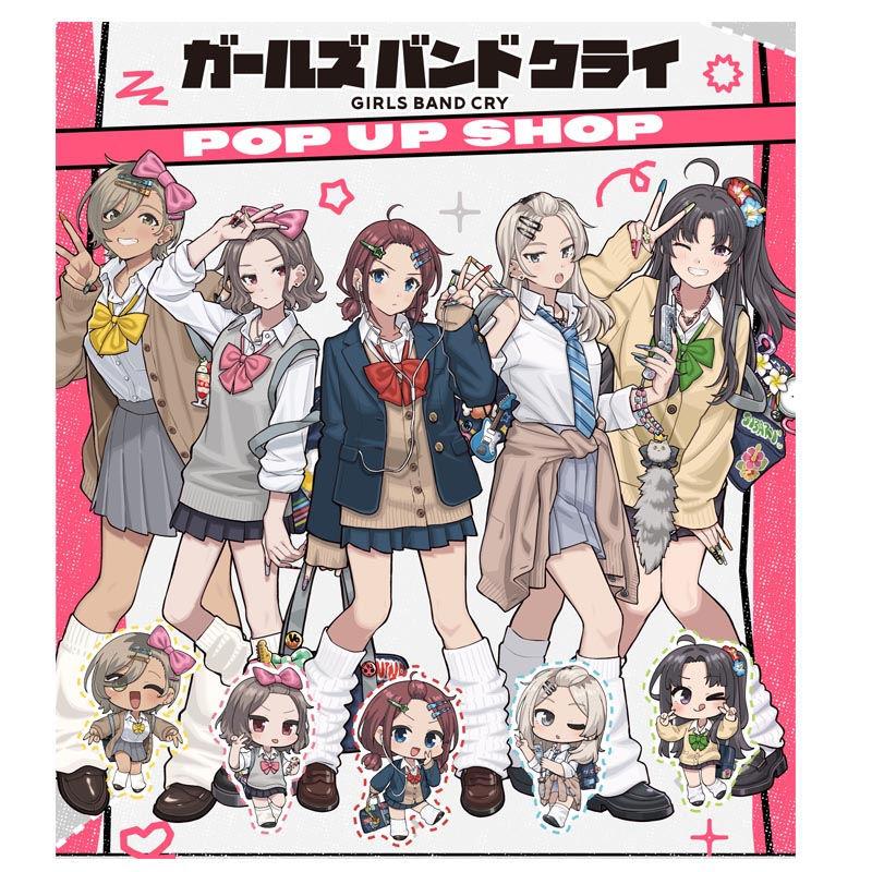 哭泣少女乐队gbc辣妹风立牌