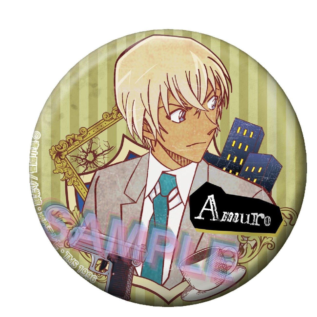 名侦探柯南王座复古系列吧唧徽章