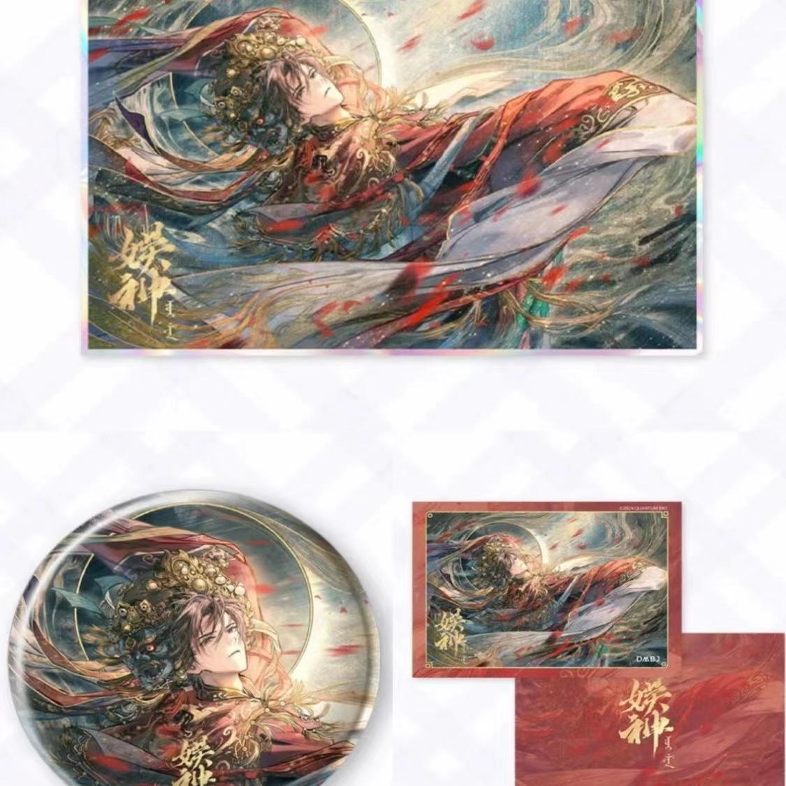 盗墓笔记周边系列娱神系列