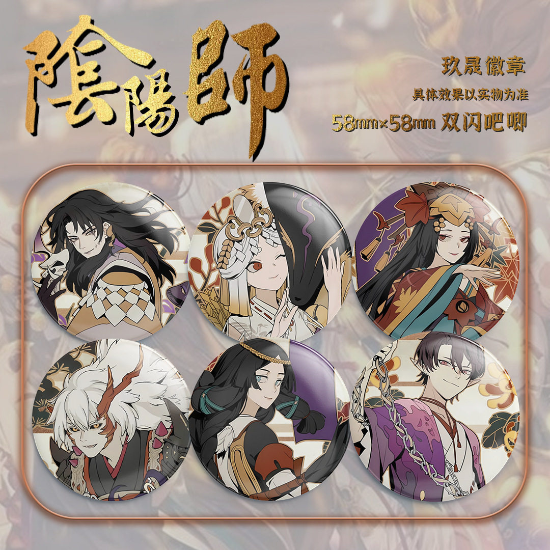 新款阴阳师双闪吧唧②八岐大蛇御馔津鬼女红叶茨木童子鬼童丸谷挂