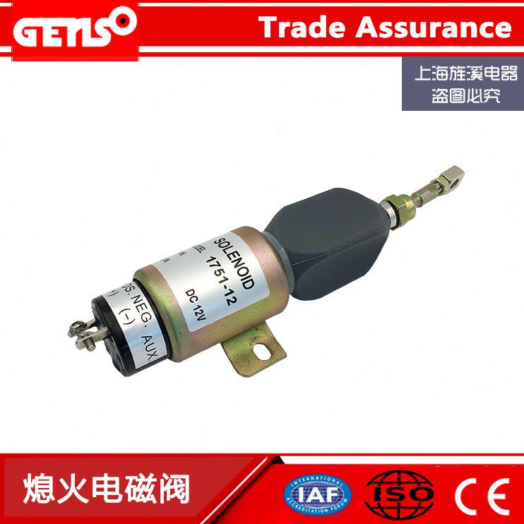 柴油发电机组熄火电磁阀 12v/24v停车阀油门 1751开关起动控制器