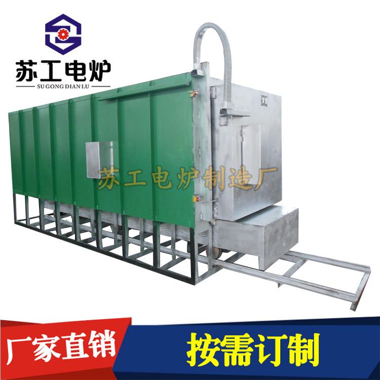 不锈钢固溶钢铁高锰钢金属线材淬火退火回火正火热处理箱式台车炉
