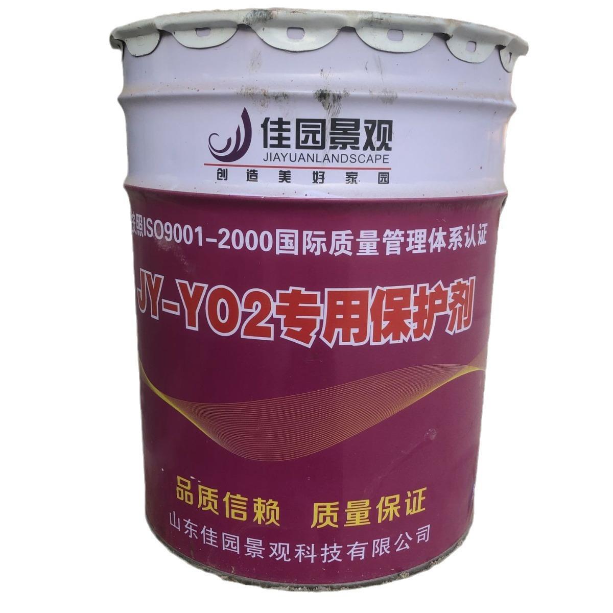双组份聚氨酯道路喷涂变色涂料黑色沥青路面改色剂彩色路面喷涂剂