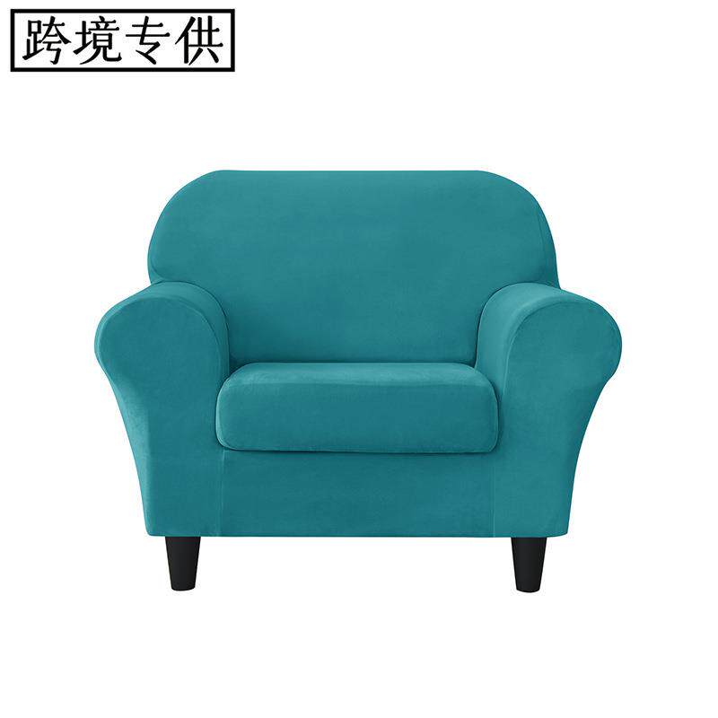 Ebay银狐绒布弹力沙发套扶手款五片式沙发套