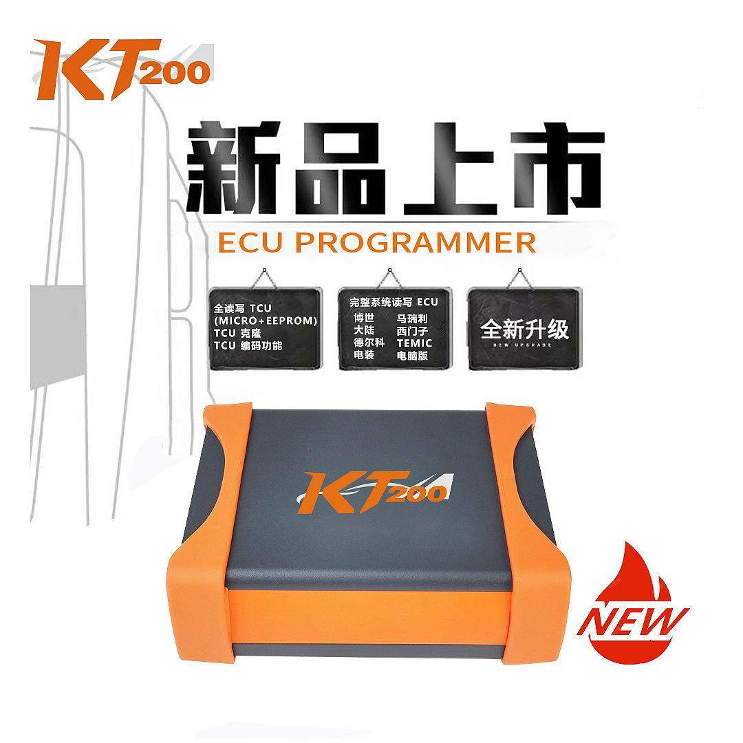 200ECU编程ECU维修芯片调优支持OBD/BOOT/BDM/JTAG协议全功能版