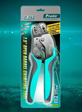 CP-751A莫士端子多功能棘轮式端子压接钳冷压裸端子钳7.5寸