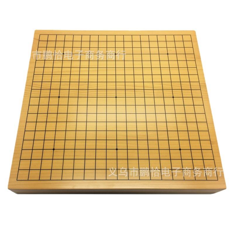 新榧木实木围棋盘中国象棋盘五子棋盘各种厚度木制成人标准棋盘