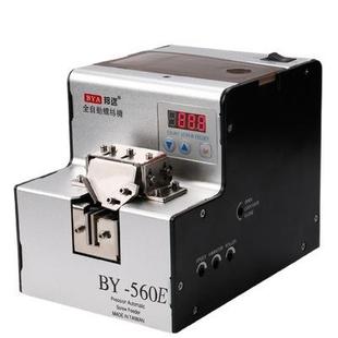 BY560E全自动数显螺丝供给机螺钉排列螺丝供料器轨道可调螺丝机