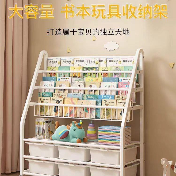 儿童书架可移动收纳绘本架阅读架多层杂志置物架落地式书柜收纳架