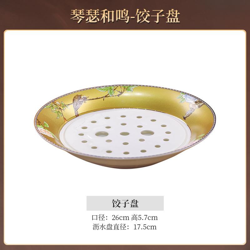 景德镇陶瓷饺子盘沥水大号陶瓷水饺专用高颜值盘子家用餐具水果盘