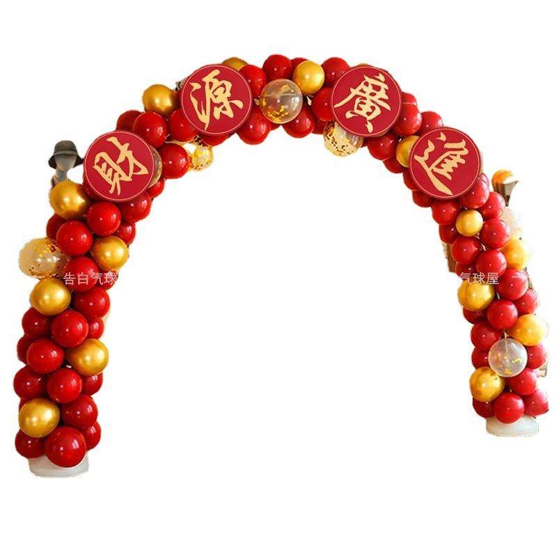 店面开业大吉拱门气球铝膜四叶草汽球商铺圣诞场景布置花篮乳胶,节庆用品/礼品,气球,淘宝优惠券,粉丝福利购,淘宝优惠卷