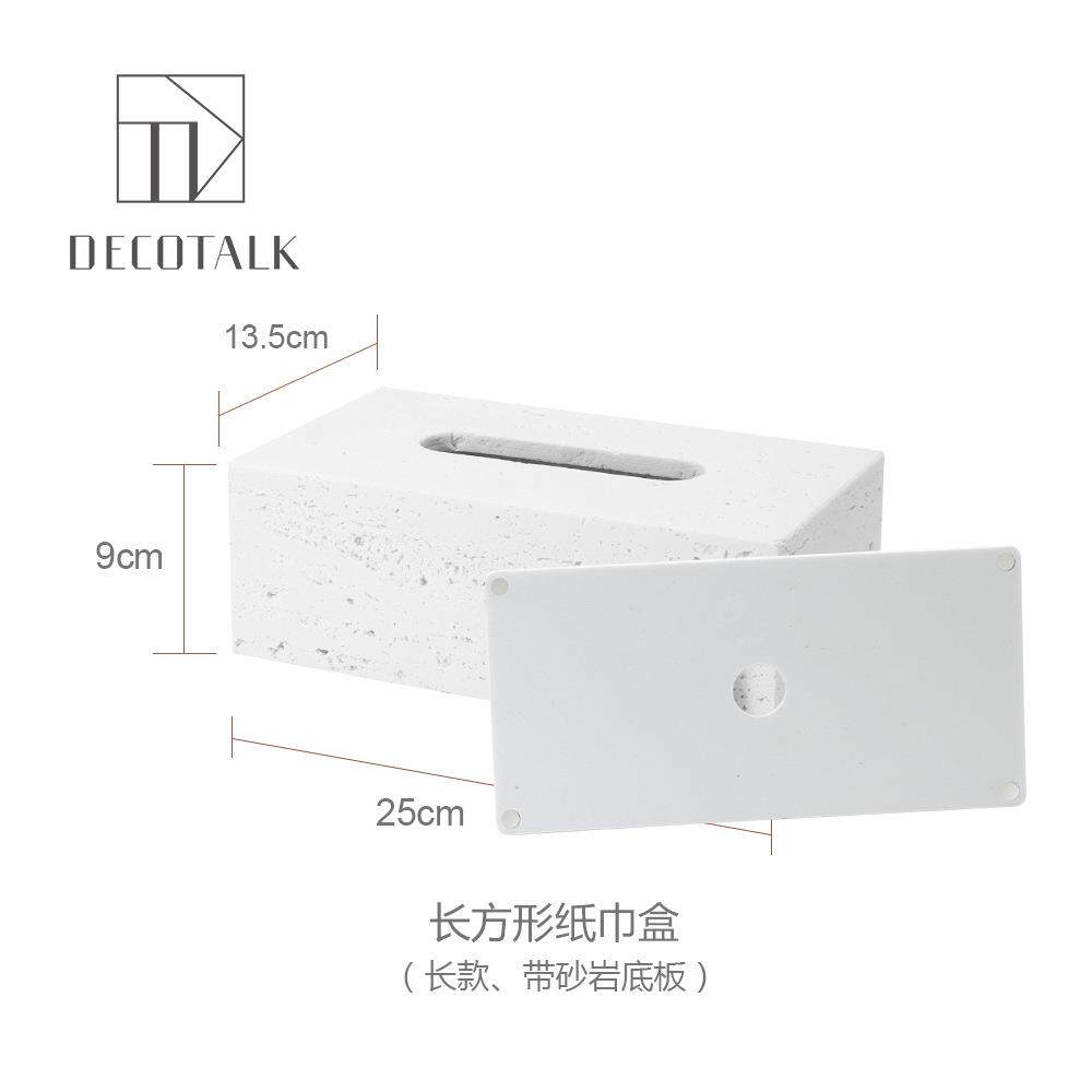 侘寂风洞石抽纸盒天然黄洞石纸巾盒砂岩白洞石卫生间擦手纸收纳盒