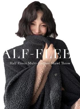2024年秋冬款加厚毛球不掉毛半边绒披肩盖毯24296