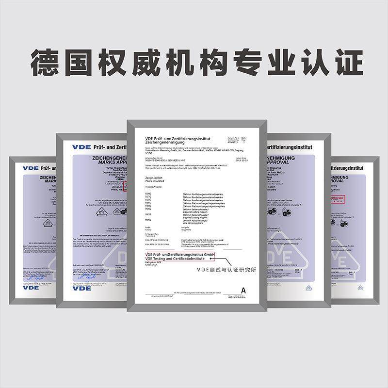 日常工具VDE耐高压1000V绝缘电工专用多功能家庭五金套装组合,五金/工具,家用工具组套,淘宝优惠券,粉丝福利购,淘宝优惠卷