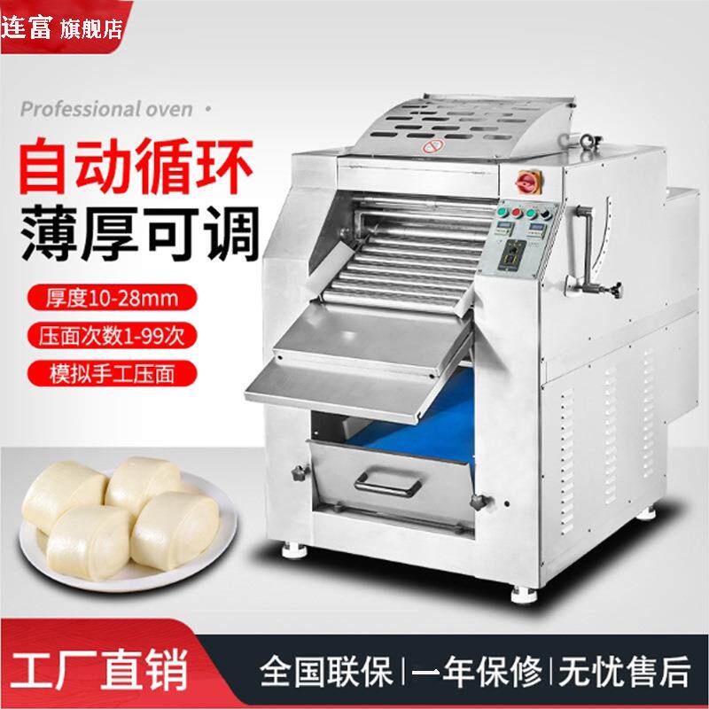 食品厂全自动面包生产机多功能酥饼面包成型机做各种面包生产线