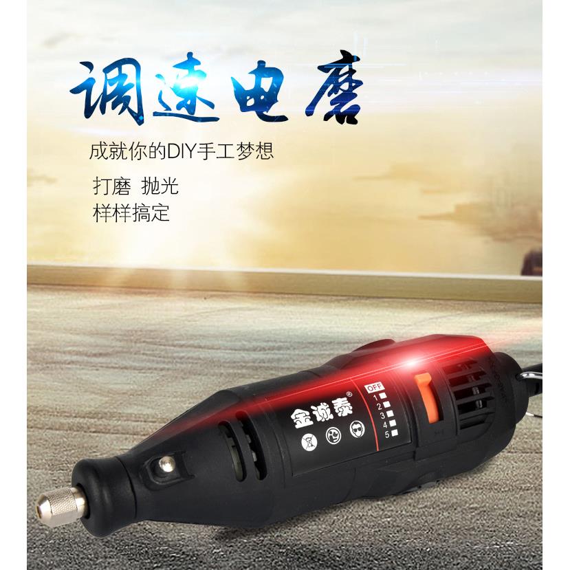 110V黑色迷你电磨玉石雕刻机迷你电磨笔小电钻木雕根雕抛光工具